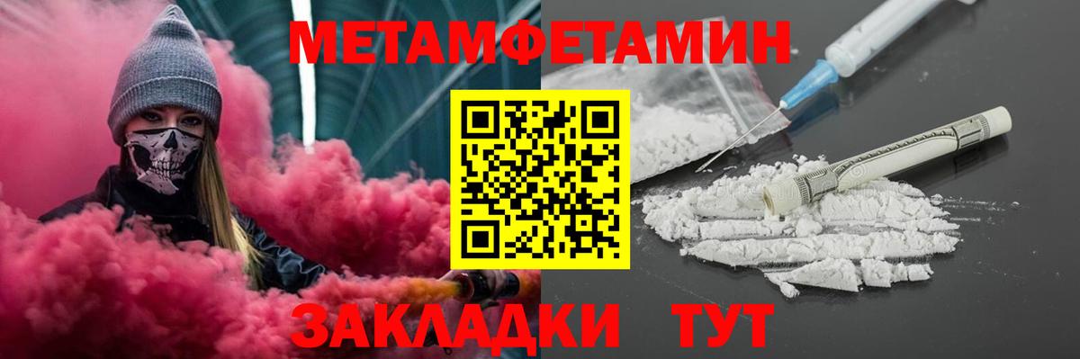 Екатеринбург  АМФ  Вход с VPN  Amphetamine Premium 