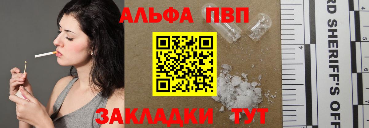 APVP VHQ Екатеринбург