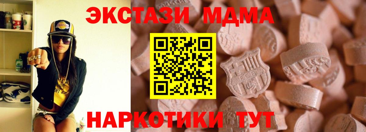 Ecstasy бентли Екатеринбург