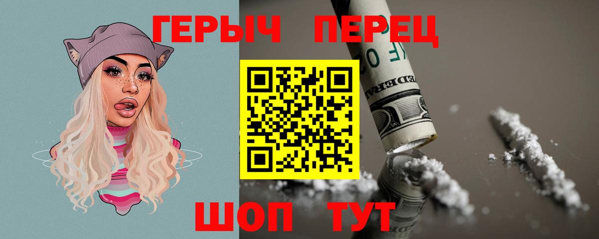 Героин Афган Екатеринбург