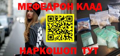бошки Донецк
