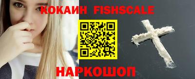 бошки Донецк