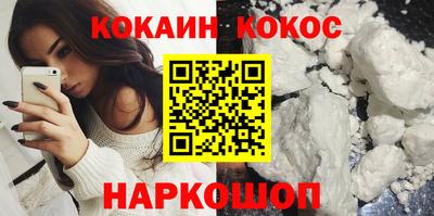 jwh Донской