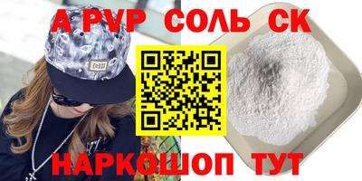 бошки Донецк