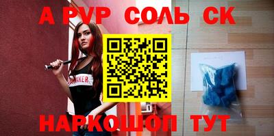 jwh Донской