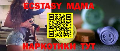 гашишное масло Дубна