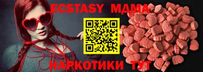 бошки Донецк