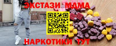 гашишное масло Дубна