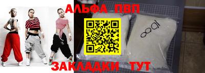 бошки Донецк