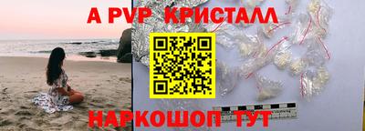 бошки Донецк