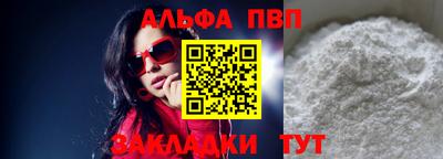 бошки Донецк