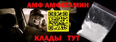 бошки Донецк