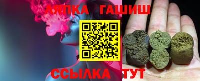 бошки Донецк