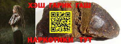 гашишное масло Дубна