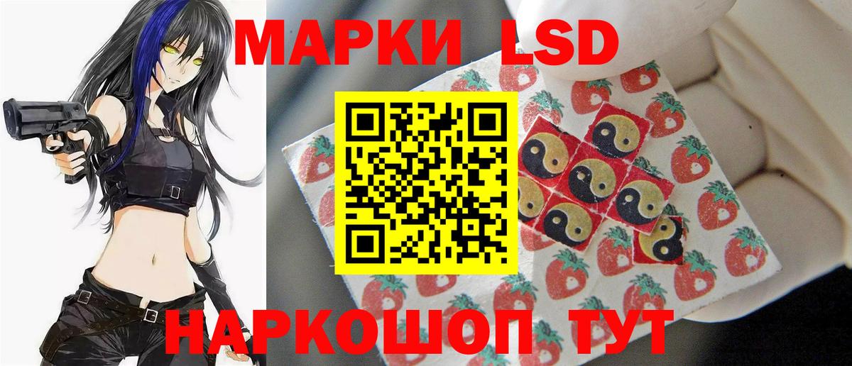 blacksprut   Лсд 25 экстази кислота  Вход с VPN  Екатеринбург  ЛСД экстази кислота 