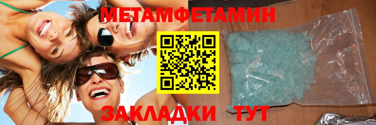 Первитин витя  Первитин витя  Екатеринбург  Вход с VPN 