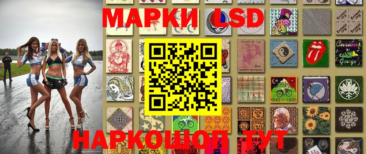 Марки 25I-NBOMe 1,5мг Екатеринбург