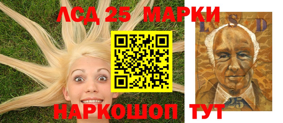 Марки 25I-NBOMe  Марки 25I-NBOMe 1500мкг  Вход с VPN  Екатеринбург  Марки 25I-NBOMe 1500мкг 