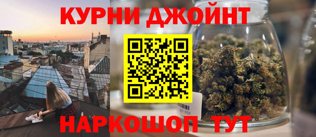 Канабис тримм Екатеринбург