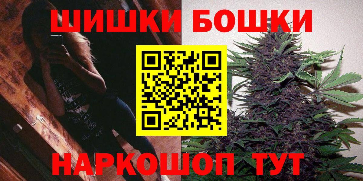 Екатеринбург  Шишки марихуана семена  Каннабис LSD WEED  Вход с VPN  Конопля White Widow  Каннабис AK-47 